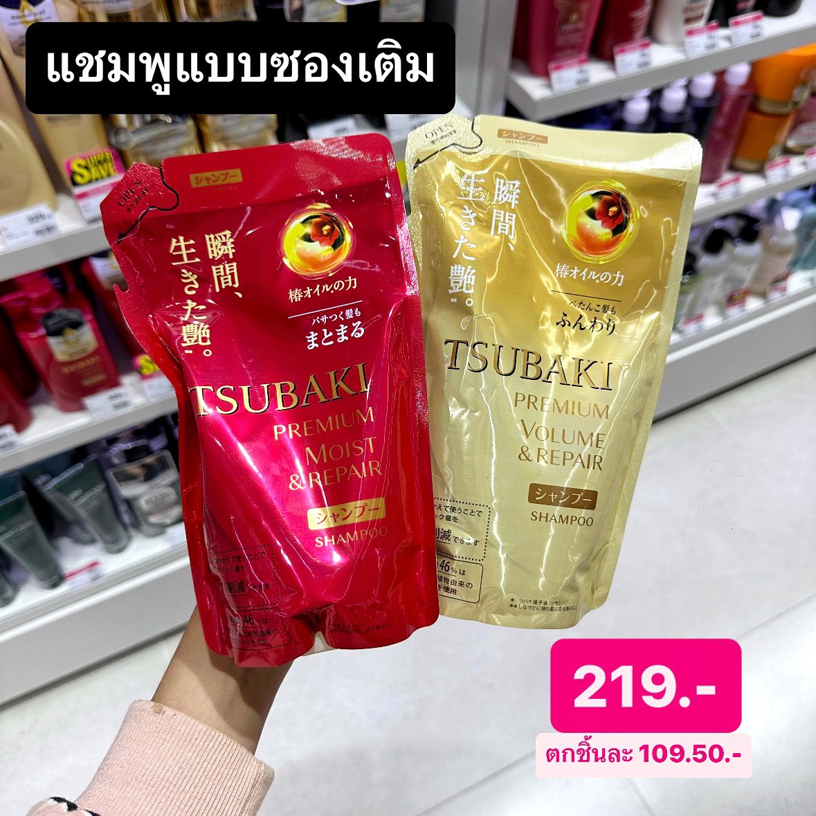 punpromotion's tweet image. ✨ รวม EVEANDBOY 1 แถม 1

💬 จูงมือเพื่อนมาเลยสาว~ โปร 1 แถม 1 ฉ่ำๆ เหมือนได้เซฟไปแบบครึ่งๆ รอบนี้ทั้งสกินแคร์ เมคอัพ หลายรุ่นเลย ใครไม่อยากซื้อคนเดียวเอาเพื่อนมาหารด้วยคือคุ้ม!

#EditorTips
-คนที่มีบัตรเครดิตกสิกรไทย รับเครดิตเงินคืนสูงสุด 10%* เมื่อใช้คะแนน K Point…