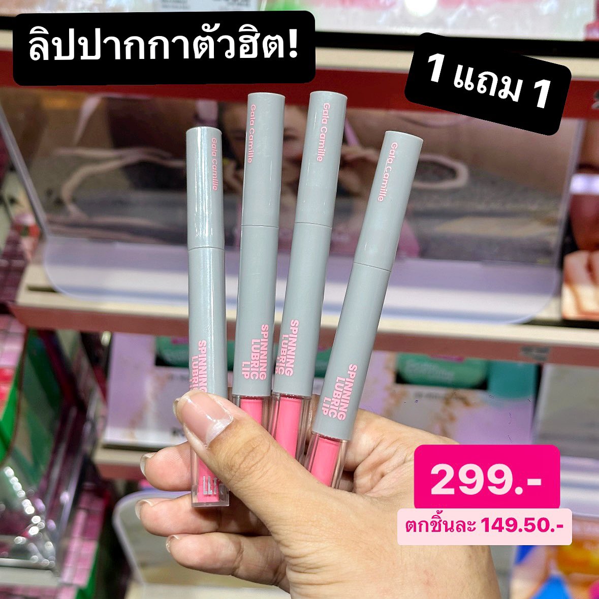 punpromotion's tweet image. ✨ รวม EVEANDBOY 1 แถม 1

💬 จูงมือเพื่อนมาเลยสาว~ โปร 1 แถม 1 ฉ่ำๆ เหมือนได้เซฟไปแบบครึ่งๆ รอบนี้ทั้งสกินแคร์ เมคอัพ หลายรุ่นเลย ใครไม่อยากซื้อคนเดียวเอาเพื่อนมาหารด้วยคือคุ้ม!

#EditorTips
-คนที่มีบัตรเครดิตกสิกรไทย รับเครดิตเงินคืนสูงสุด 10%* เมื่อใช้คะแนน K Point…