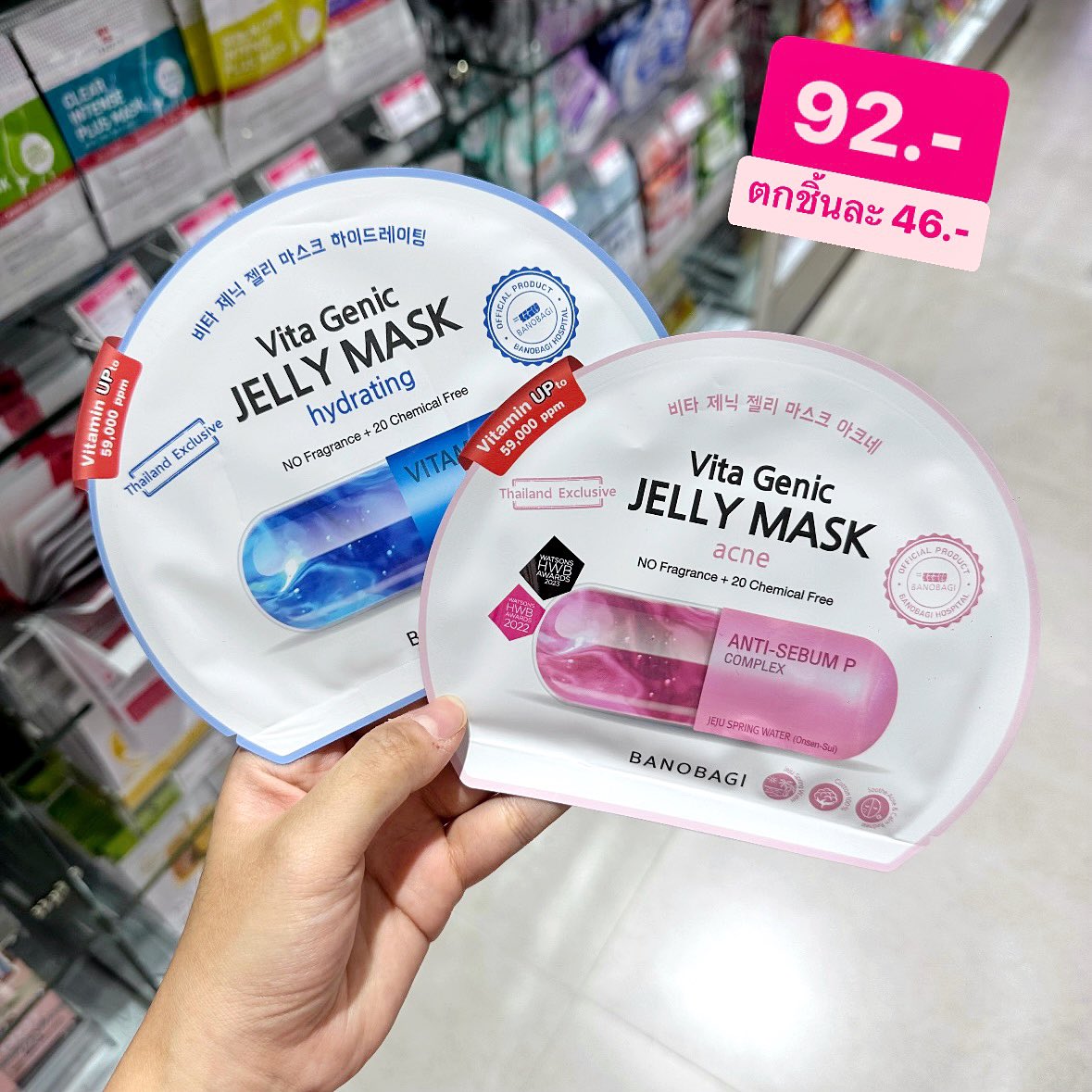 punpromotion's tweet image. ✨ รวม EVEANDBOY 1 แถม 1

💬 จูงมือเพื่อนมาเลยสาว~ โปร 1 แถม 1 ฉ่ำๆ เหมือนได้เซฟไปแบบครึ่งๆ รอบนี้ทั้งสกินแคร์ เมคอัพ หลายรุ่นเลย ใครไม่อยากซื้อคนเดียวเอาเพื่อนมาหารด้วยคือคุ้ม!

#EditorTips
-คนที่มีบัตรเครดิตกสิกรไทย รับเครดิตเงินคืนสูงสุด 10%* เมื่อใช้คะแนน K Point…