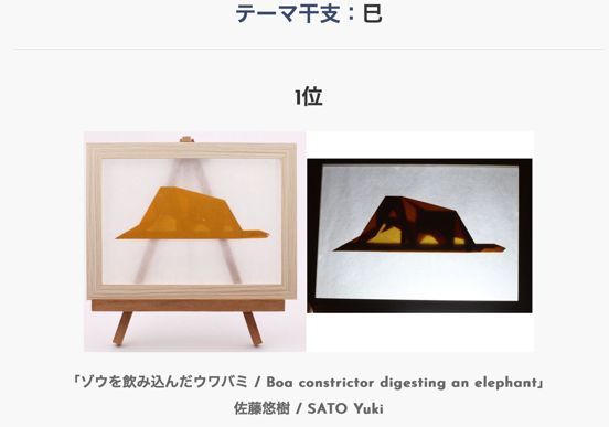 第29回折紙探偵団コンベンション（2024年8月10日、11日）における、創作折り紙人気投票の結果をおしらせします。
buff.ly/3XN0i1a