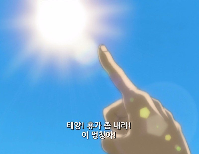 zurazumukbab's tweet photo. 9월 아니냐고
날씨 진짜 에바라고 https://t.co/q3ddwXzysX