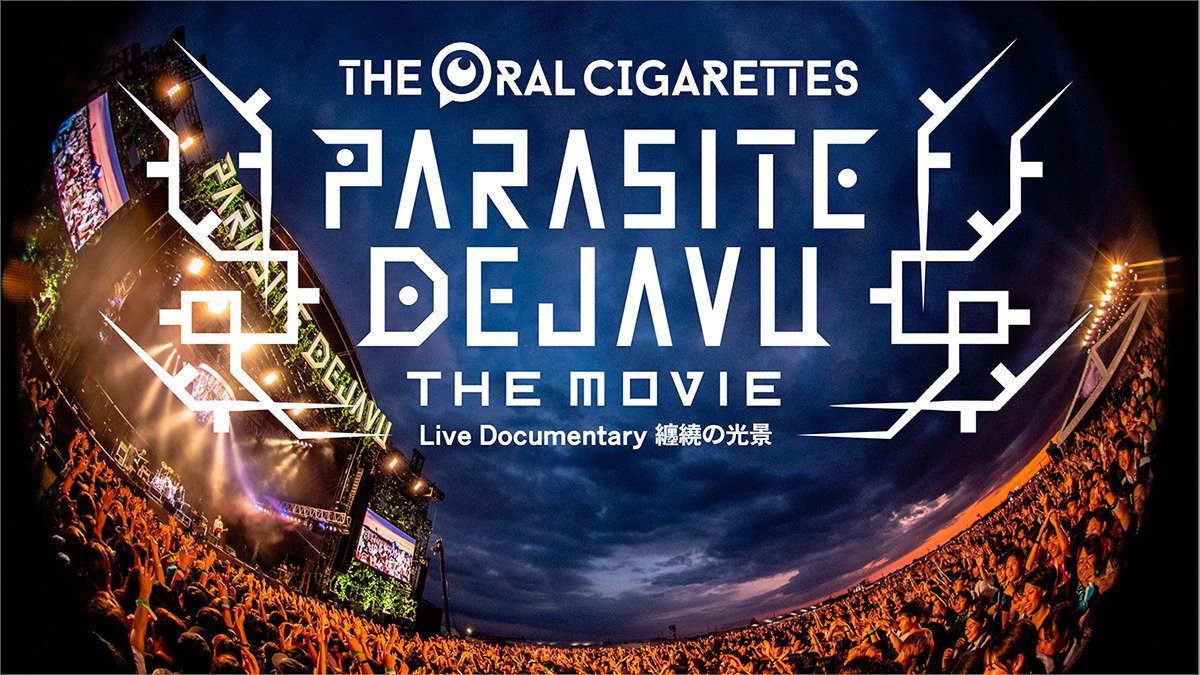 THE ORAL CIGARETTES on X: 