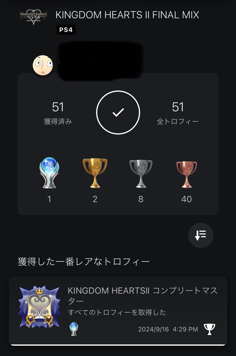 chicken_drill's tweet photo. キングダムハーツIIをトロコンしました！
プレイ時間は100時間超えですが
今やっても楽しい名作です https://t.co/l7pqHkZ5iF