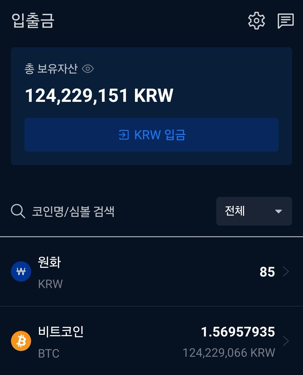 업비트코인추적[구글도배,구글찌라시 텔 𝑮𝑺𝑬𝑶8]테더손손거래.xbj