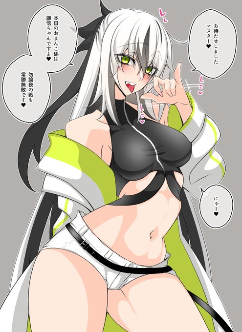 本日のマスター担当はこちら 