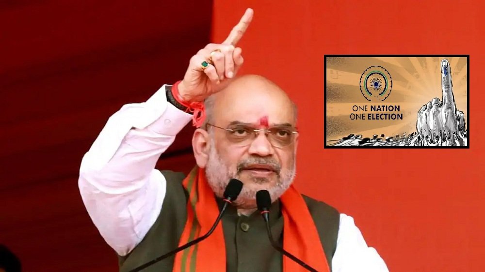 udayindiaNews's tweet image. बीजेपी के नेतृत्व वाली एनडीए सरकार अपने मौजूदा कार्यकाल में ही 'एक राष्ट्र, एक चुनाव' को लागू करेगी: केंद्रीय गृहमंत्री अमित शाह

#AmitShah #BJP4India #ModiAt74 #100DaysOfModi3 
#NarendraModi #OneNationOneElection 
udayindia.in/news/bjp-led-n…