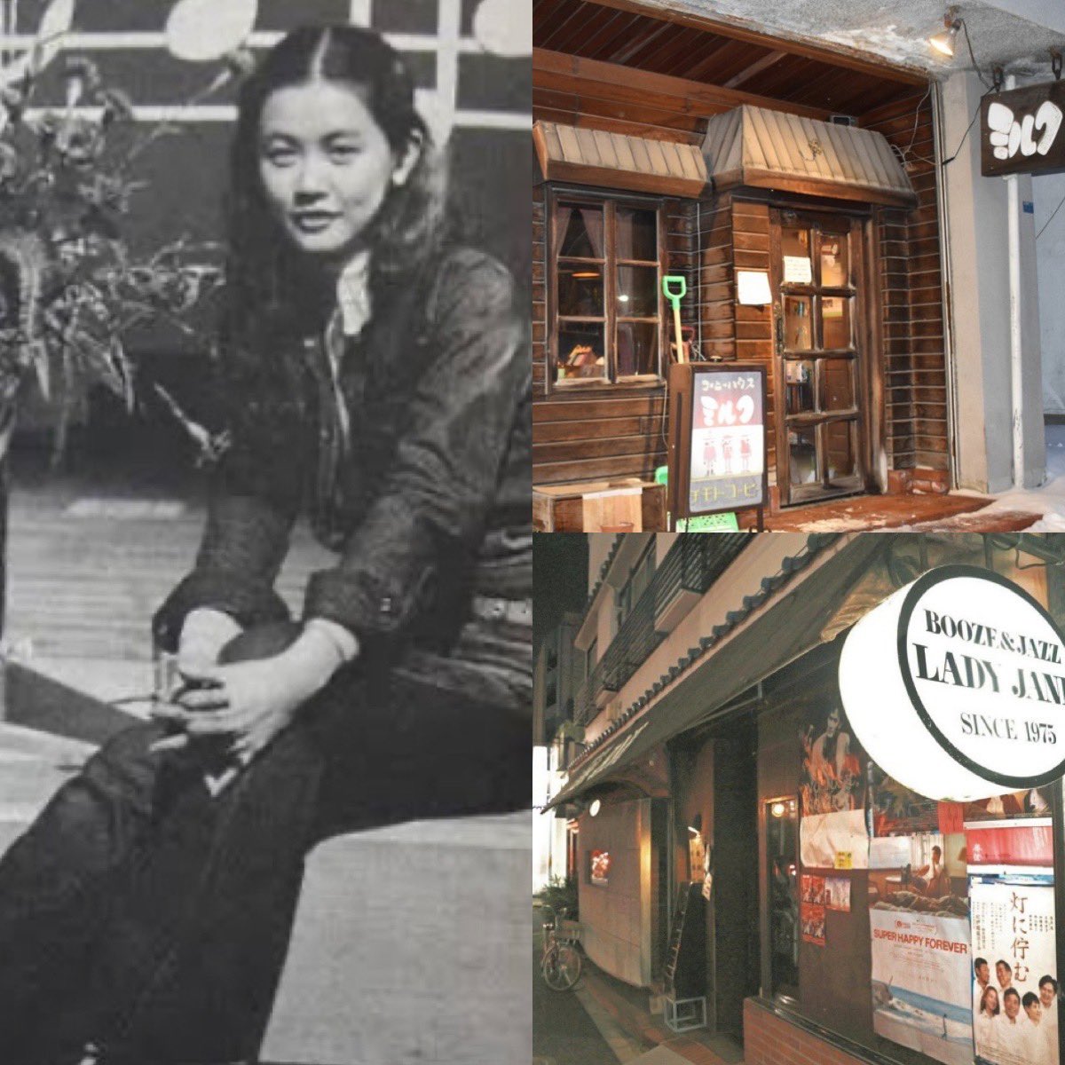 中島みゆき作品における“三大名店”といえば「店の名はライフ」のライフ