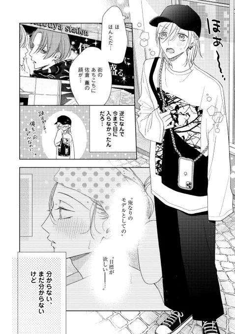(8/9) 