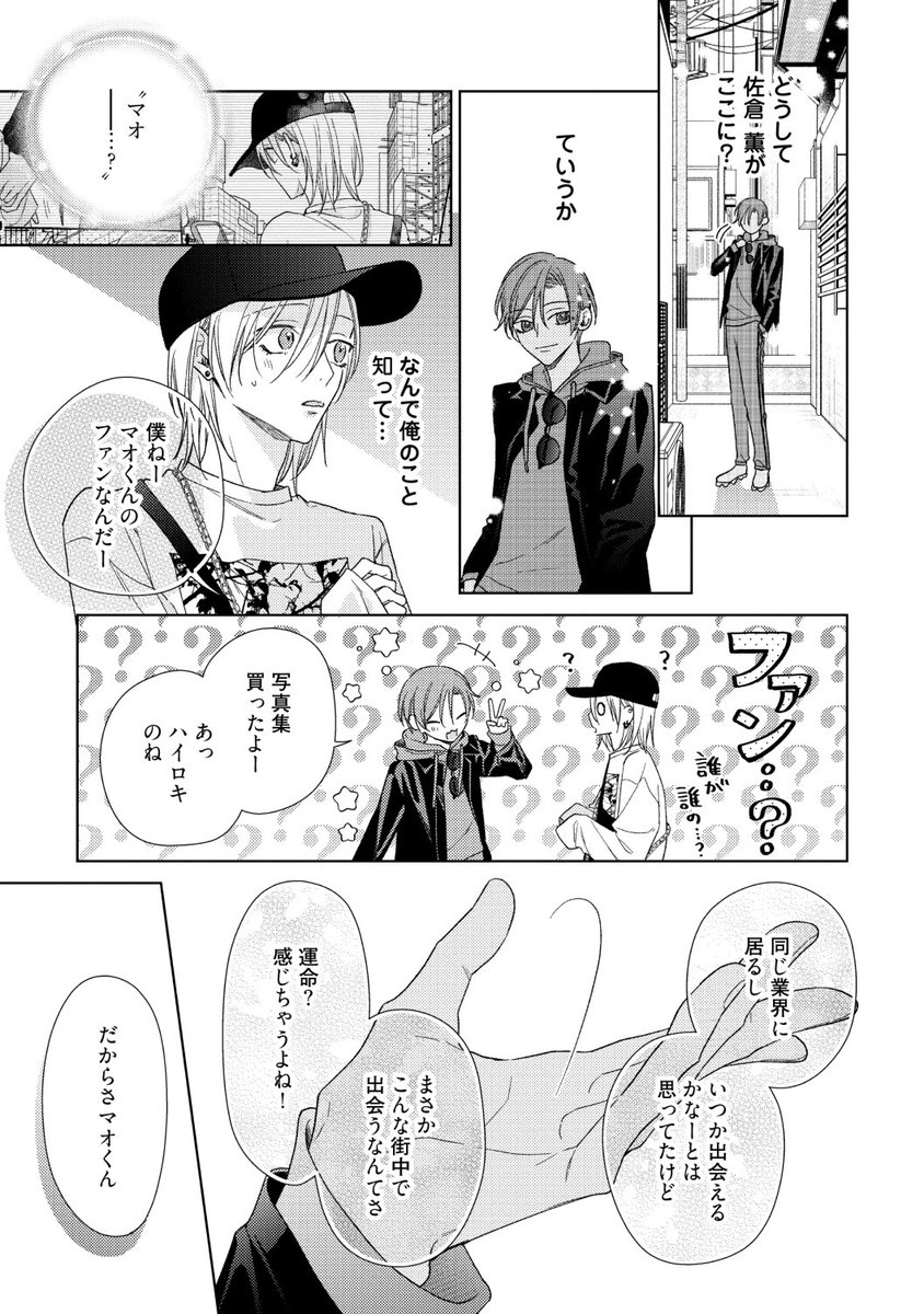 (9/9) 