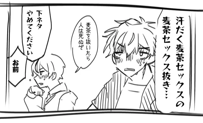 前言ってたネタ 