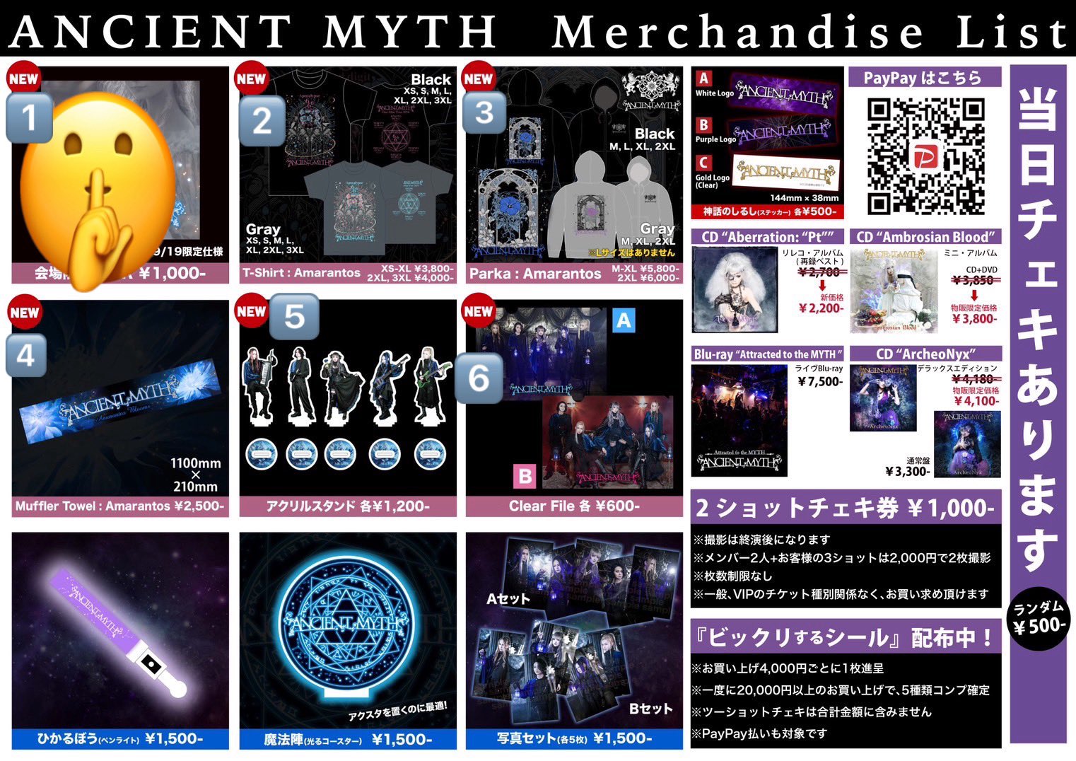 ANCIENT MYTH official on X: 