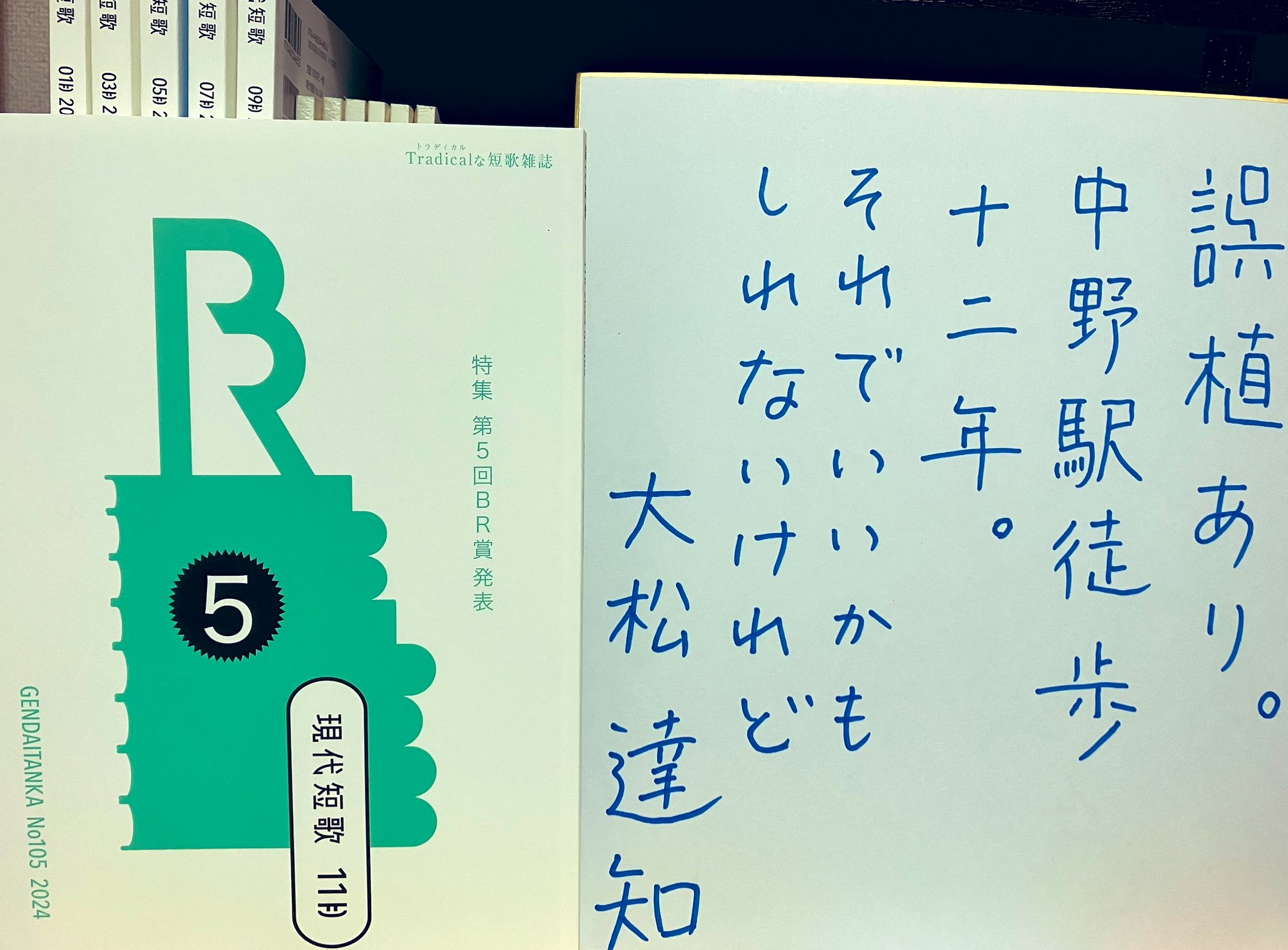 佐藤橙 (@satohsatoh2677) / X
