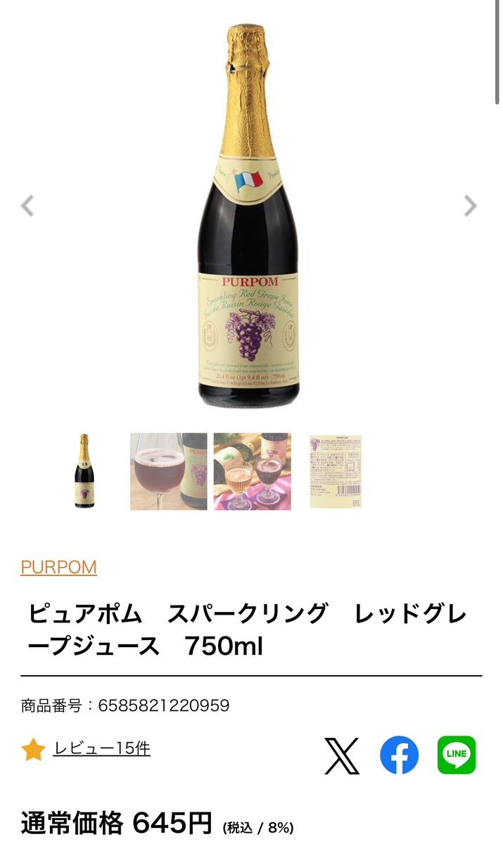 猫のしっぽ tweet media