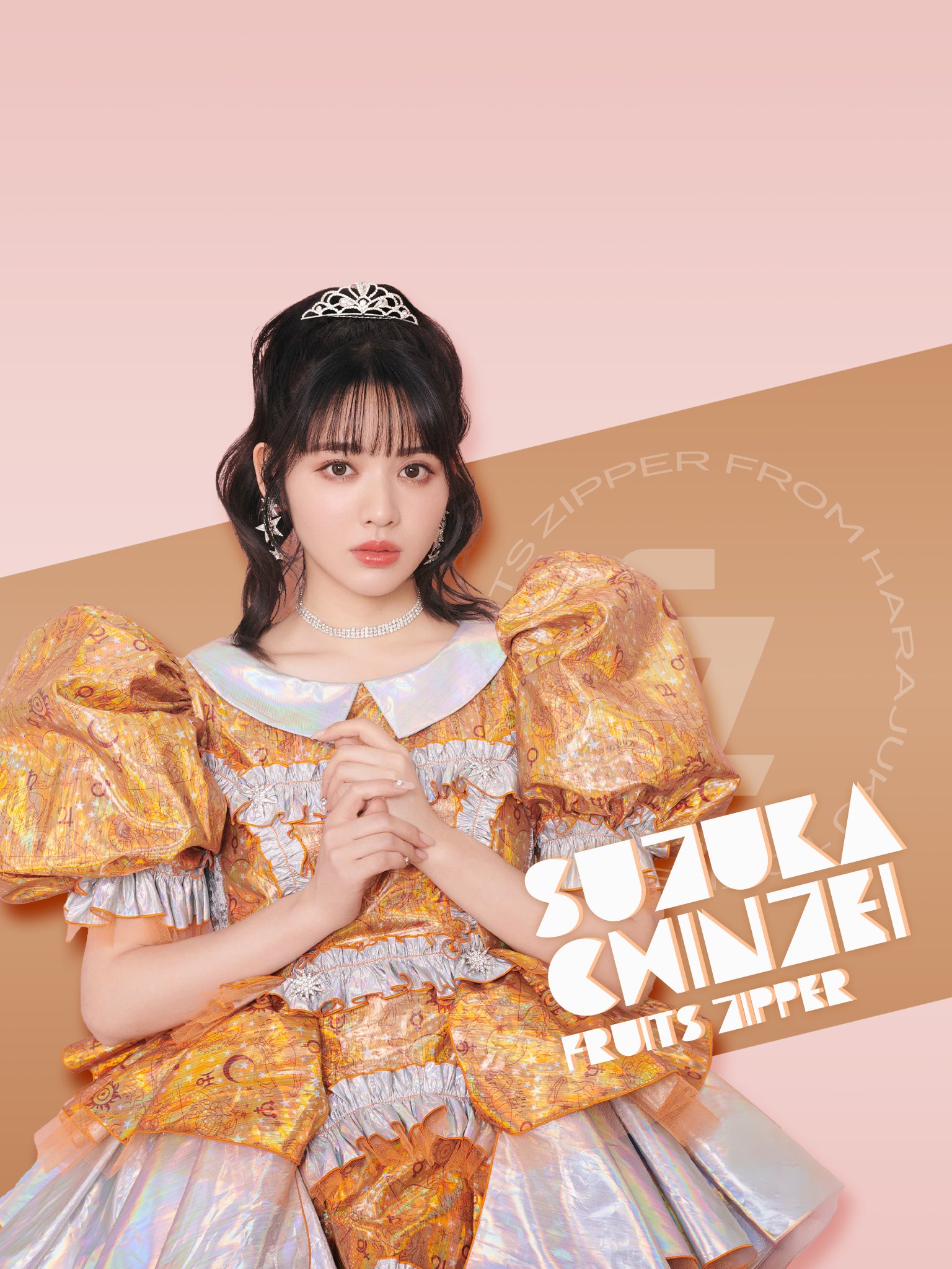 FRUITS ZIPPER 松本かれん OSHI API UNIFORM