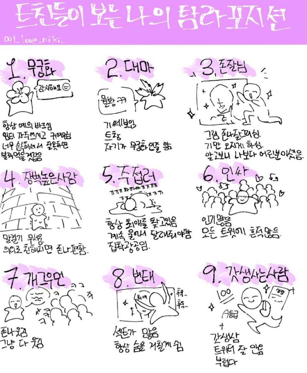 흠... 정말간만에 피드 해주실분..!?