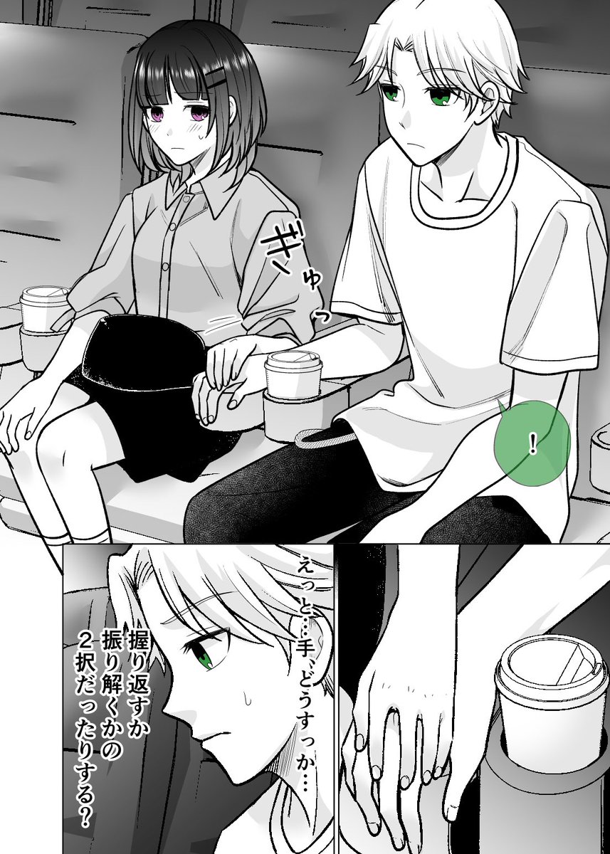 (2/10) 