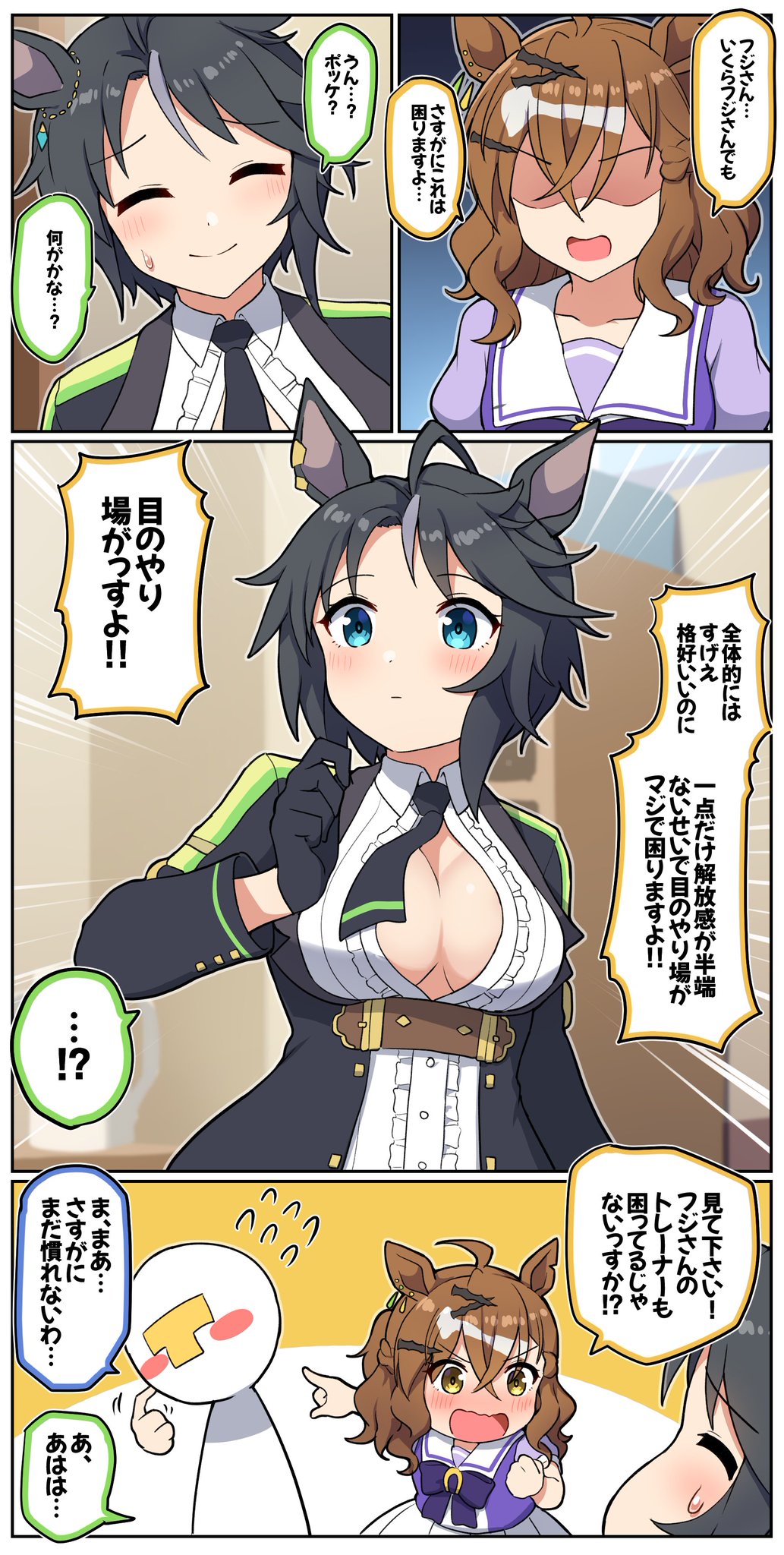 ウマ娘 キング＿ENGINE913 (@GIGANTO5551) / X
