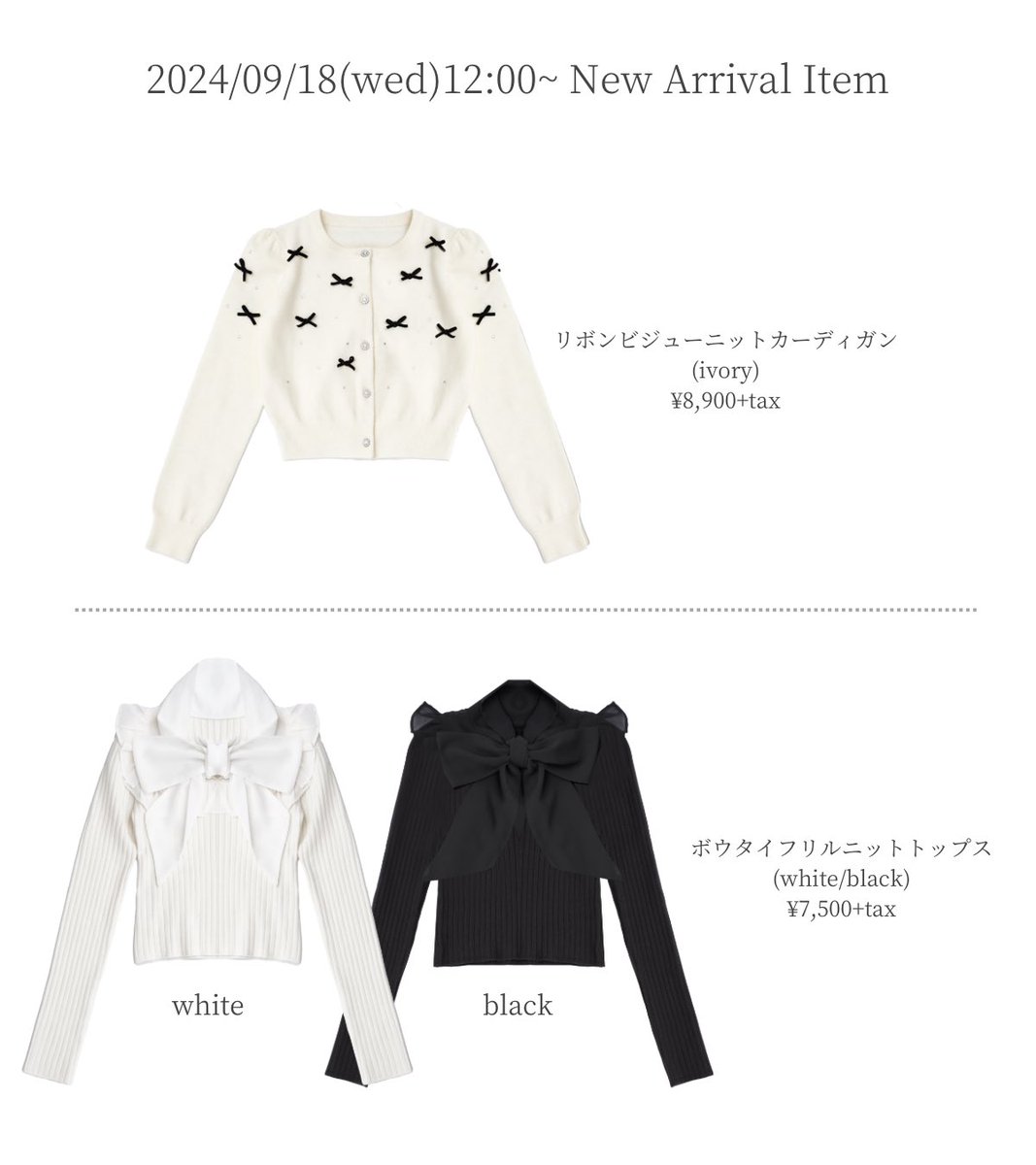 ミシェルマカロン ビジューフリルニットトップス ブラック
