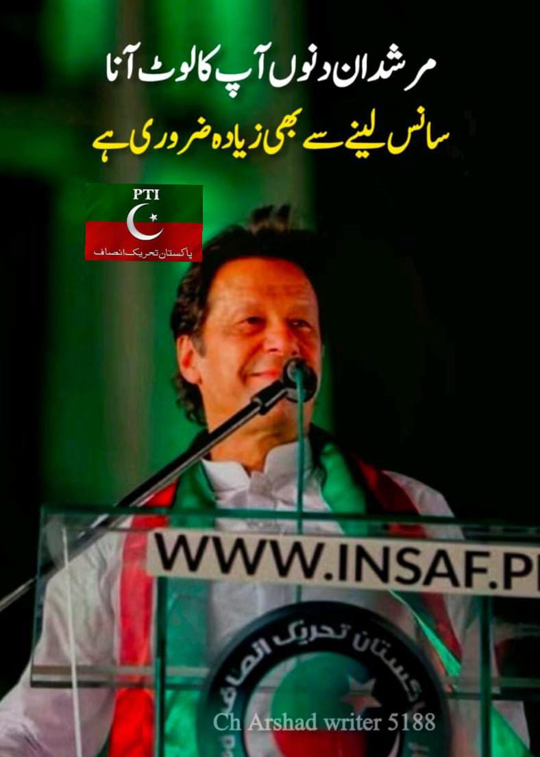 Pti_promotion tweet media