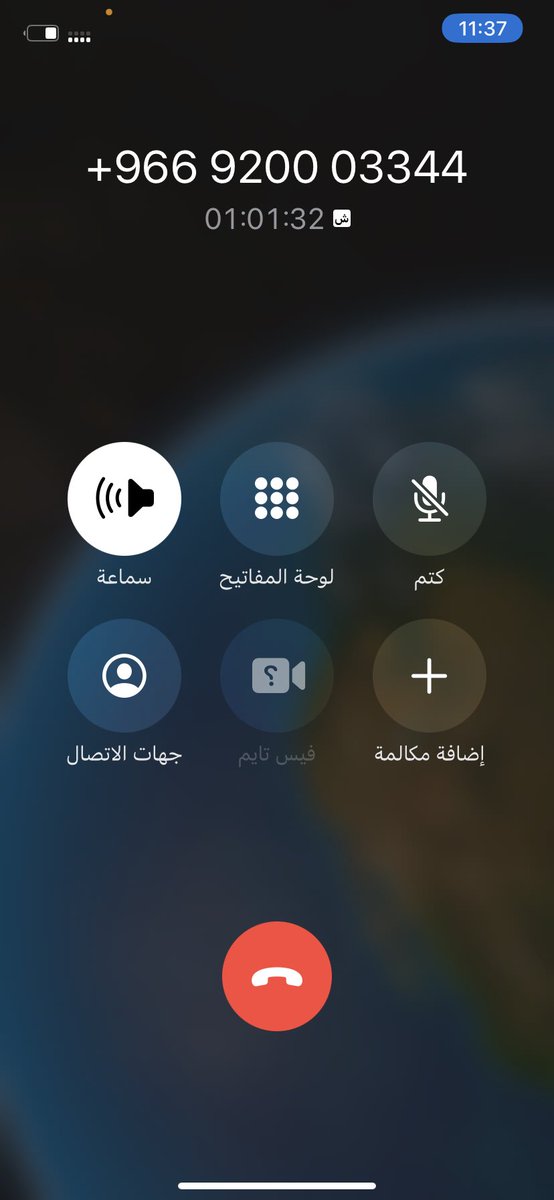 saaed4044's tweet photo. @alrajhibank علمني انت الى متى وانا اطاردكم هذا والخطا منكم ملطعيني الى الحين https://t.co/lvJ1rxJfqf