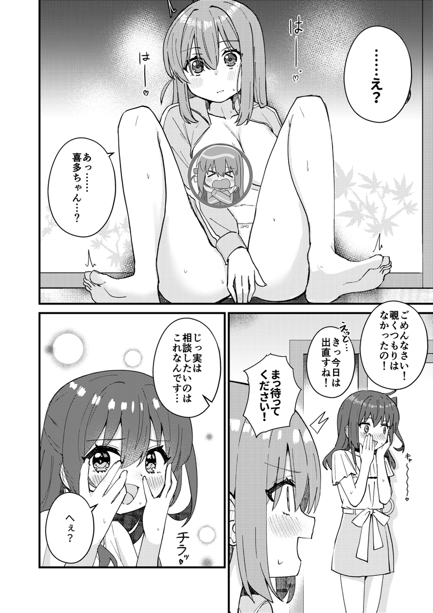 (2/3) 