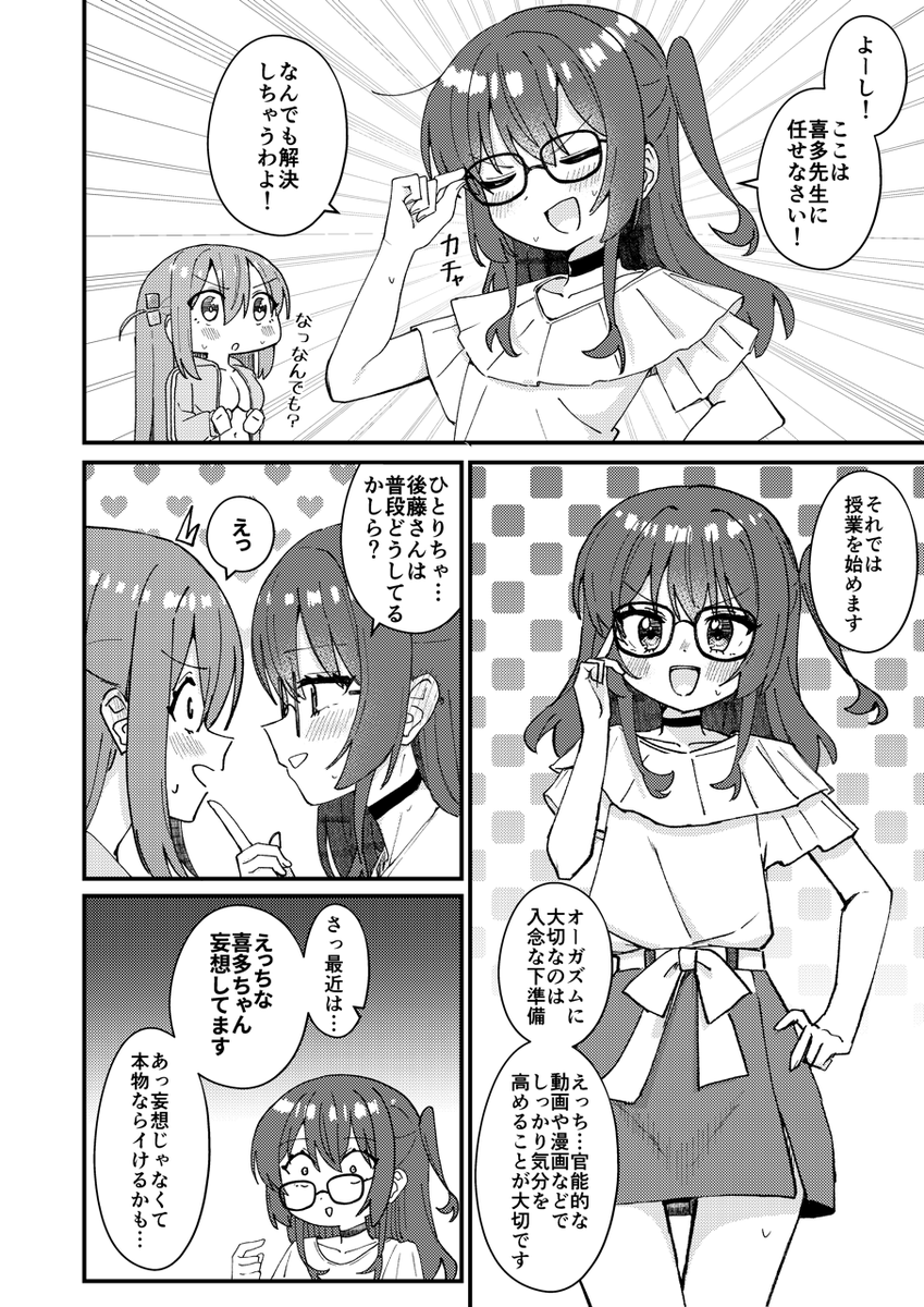 (2/3) 