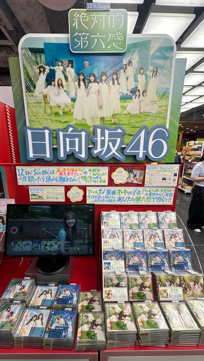 タワーレコード渋谷店 on X: 