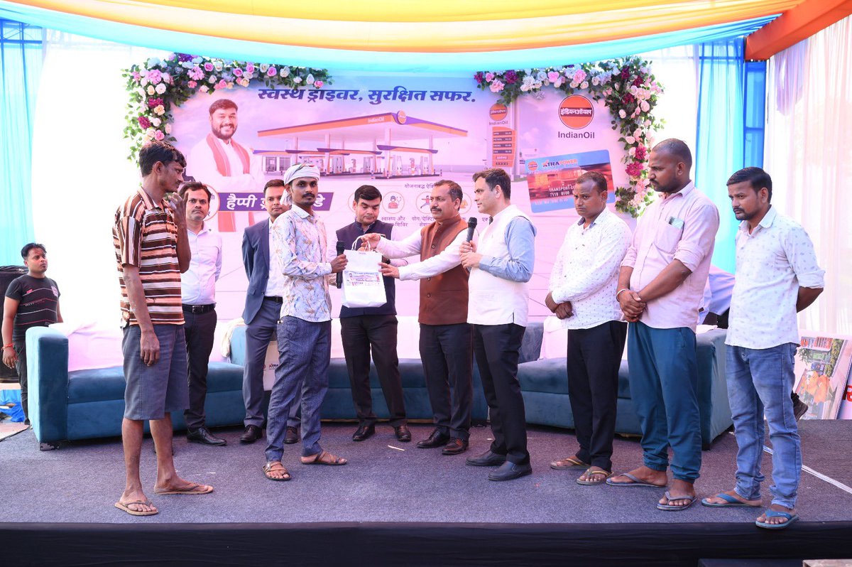 IOCL KANPUR DO tweet media