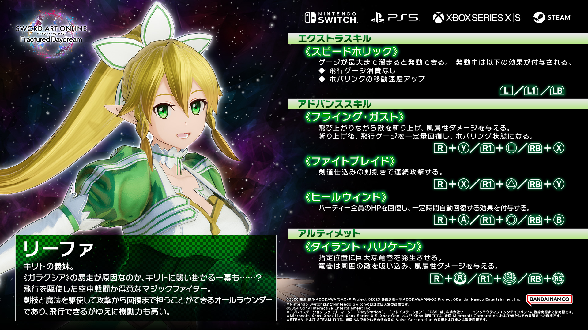 劇場版 ソードアート・オンライン SAO 入場特典 フィルム　シノン　朝田詩乃 劇場版 ソードアート・オンライン SAO 入場特典 フィルム シノン