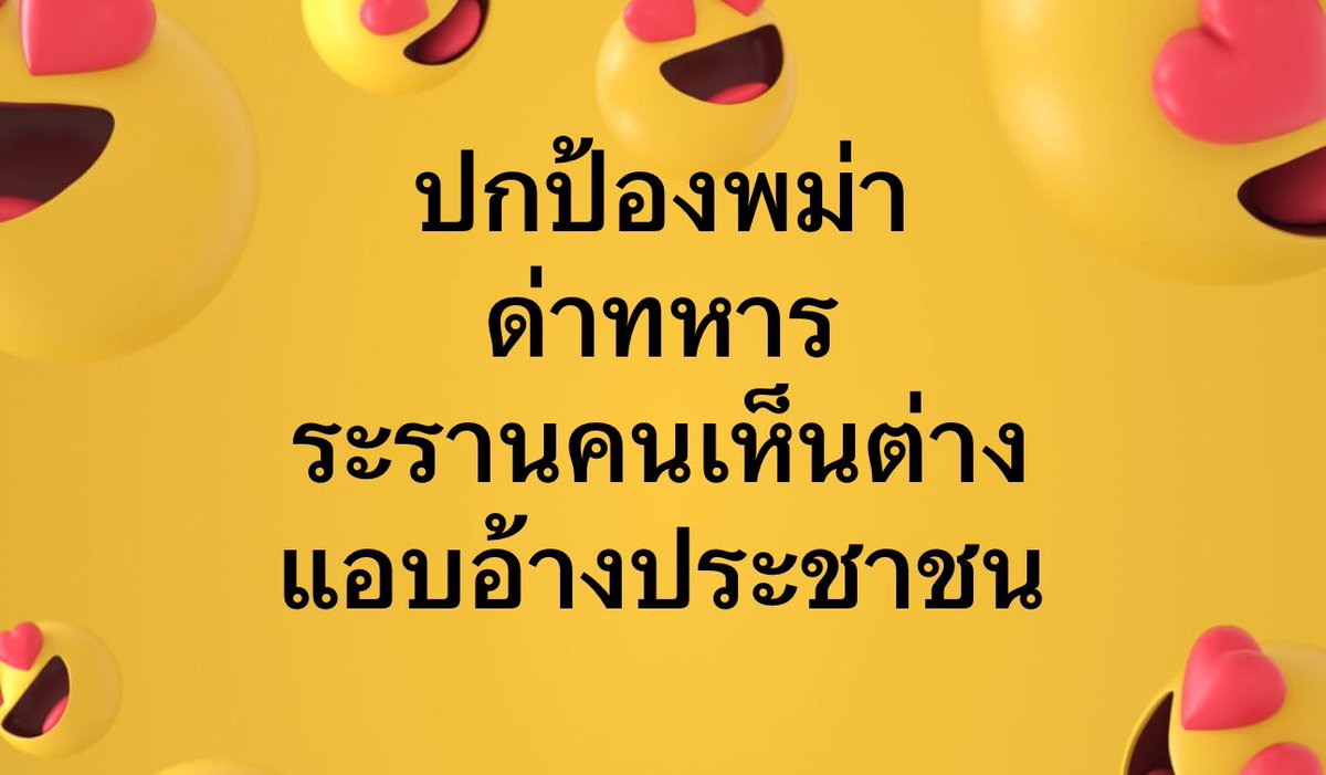 อั้ม อิราวัต tweet media