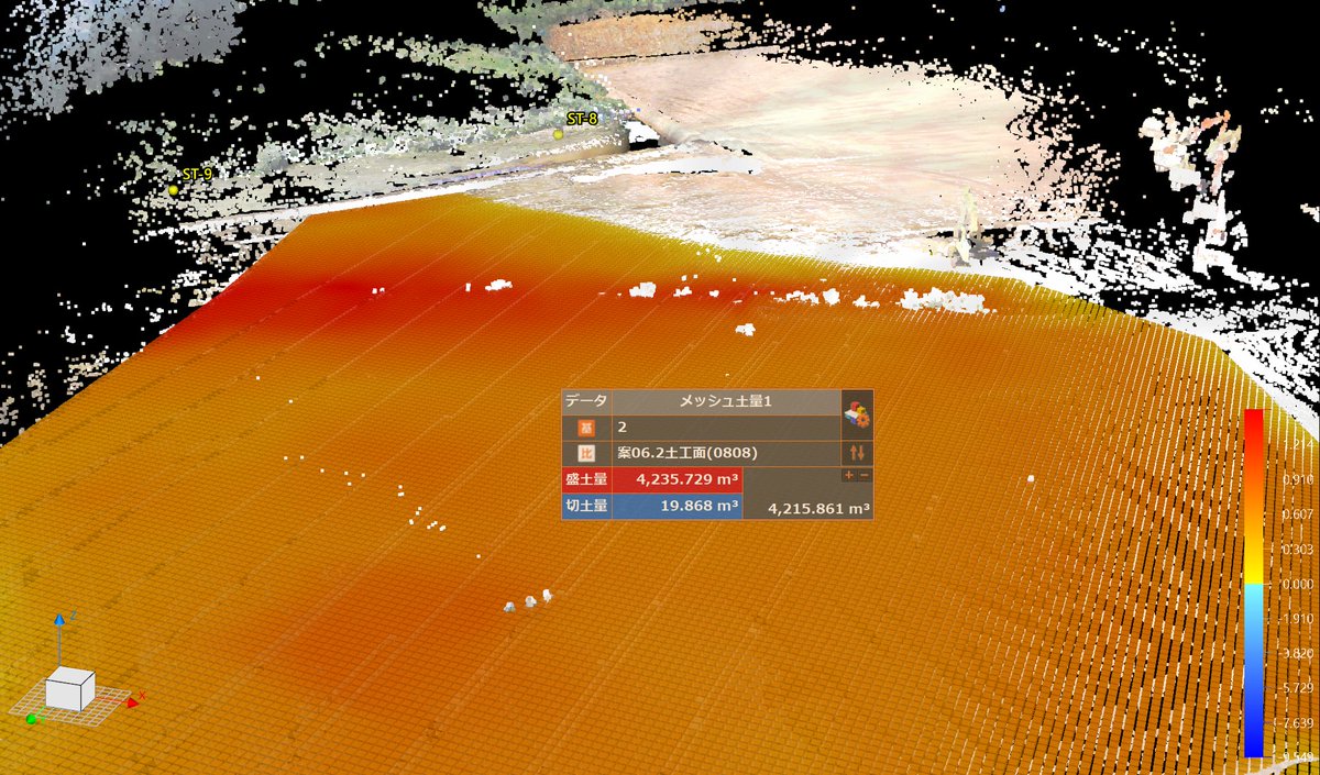 mko294's tweet image. 実践投入② 造成現場　GLSでもいいかと思ったけど、お客様が　#面トル　に興味あったので急遽休みにこっそり練習した　　
　#ESN  を持っていき3スキャン。ポケットの必要土量把握したいとのことだったのですぐ　#TRENDPOINT で 設計TIN比較で終了。試しに面トルRASTERでも設計TIN比較。土足りない💦