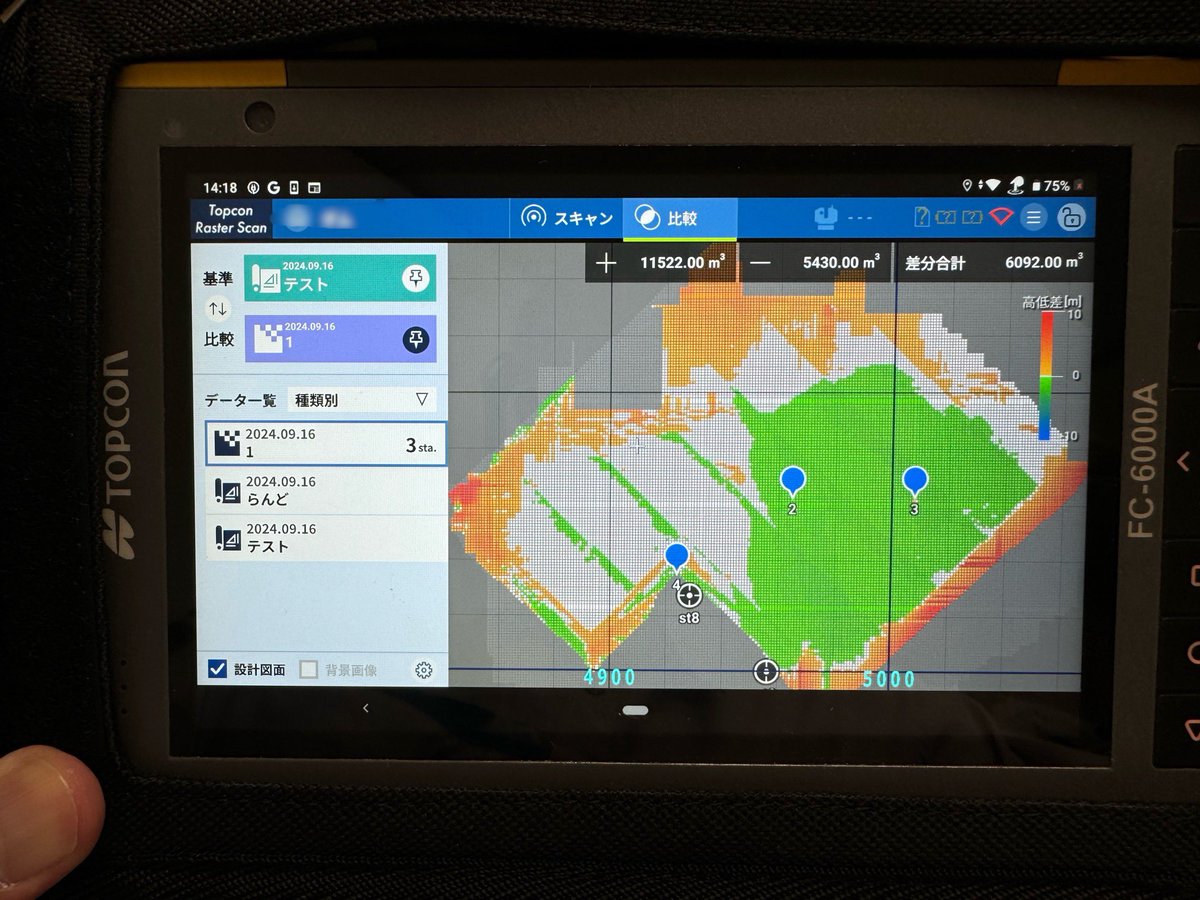 mko294's tweet image. 実践投入② 造成現場　GLSでもいいかと思ったけど、お客様が　#面トル　に興味あったので急遽休みにこっそり練習した　　
　#ESN  を持っていき3スキャン。ポケットの必要土量把握したいとのことだったのですぐ　#TRENDPOINT で 設計TIN比較で終了。試しに面トルRASTERでも設計TIN比較。土足りない💦