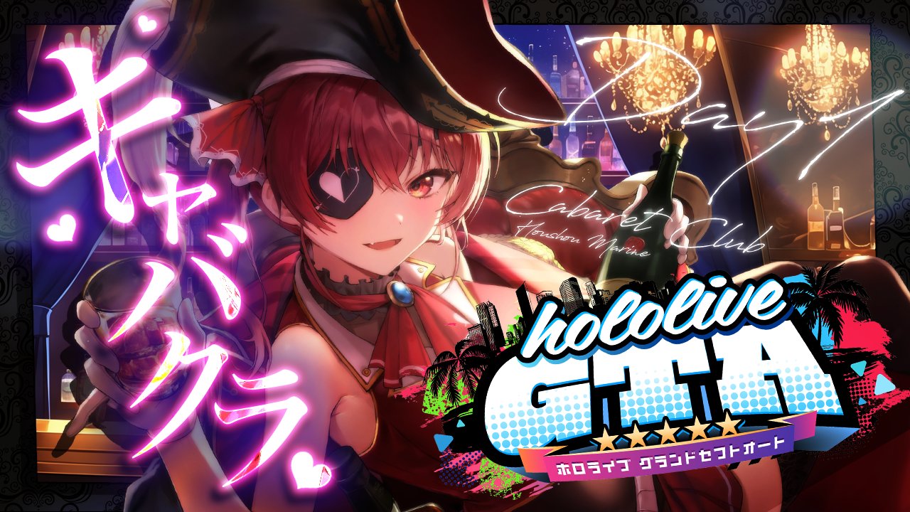 ホロカ】宝鐘マリン URの買取価格と相場【ホロライブOCG