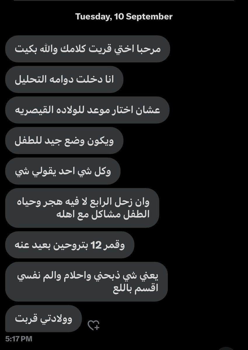 r_lluv's tweet photo. يا جماعة !!

مو طبيعي الوضع والله، اتركوا عندكم الخرائط وركزوا بحياتكم وعيشوها مثل ماهي واستمتعوا بلحظاتكم، ترى الدنيا فانية اليوم موجودين وبكره الله اعلم وين نكون 

تعلقوا بالله و بالدعاء بدلًا من الخرائط ، الله يهدينا ويغفر لنا جميعًا ❤️ https://t.co/cdfutUzQzt
