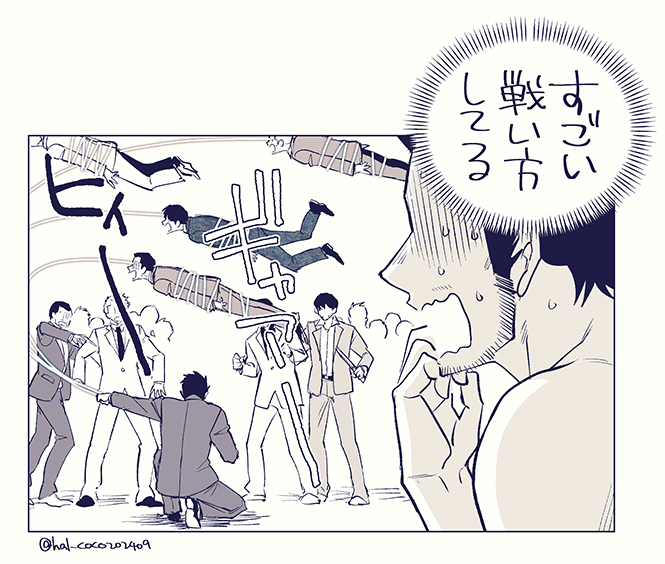 外伝と7が繋がるシーン最高でした夜中にテンション駄々上がってしまった この二人が初めて会うとこ今見たらたまらんすなというプレイ記 