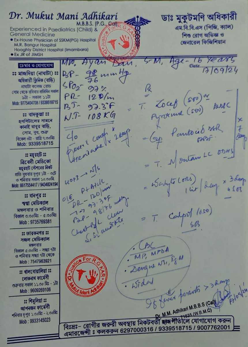 mukut_adhikari's tweet image. আর জি করের দোষীরা দ্রুত ফাঁসিকাঠে উঠুক।
নির্মম অত্যাচারে মৃতা আমার ডাক্তার বোনের আত্মা শান্তি পাক।
#RGKarMedicalCollegeHospital #JusticeForRGkor