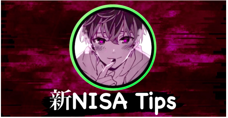rens_trend's tweet photo. 新NISAをはじめて3ヶ月
投資は初心者で何から初めていいのか全く分かりませんでした、稼がせ君「新NISA入門」を読んで　#楽天証券NISA に即登録申請
すぐにはじめることができました
それもたった5000円でOKだなんて😃
将来の生活に不安を感じてましたがひとまず安心🙂❣️
 
詳しくは↑固ツイ↓リツイ https://t.co/vCXnOUaAeh