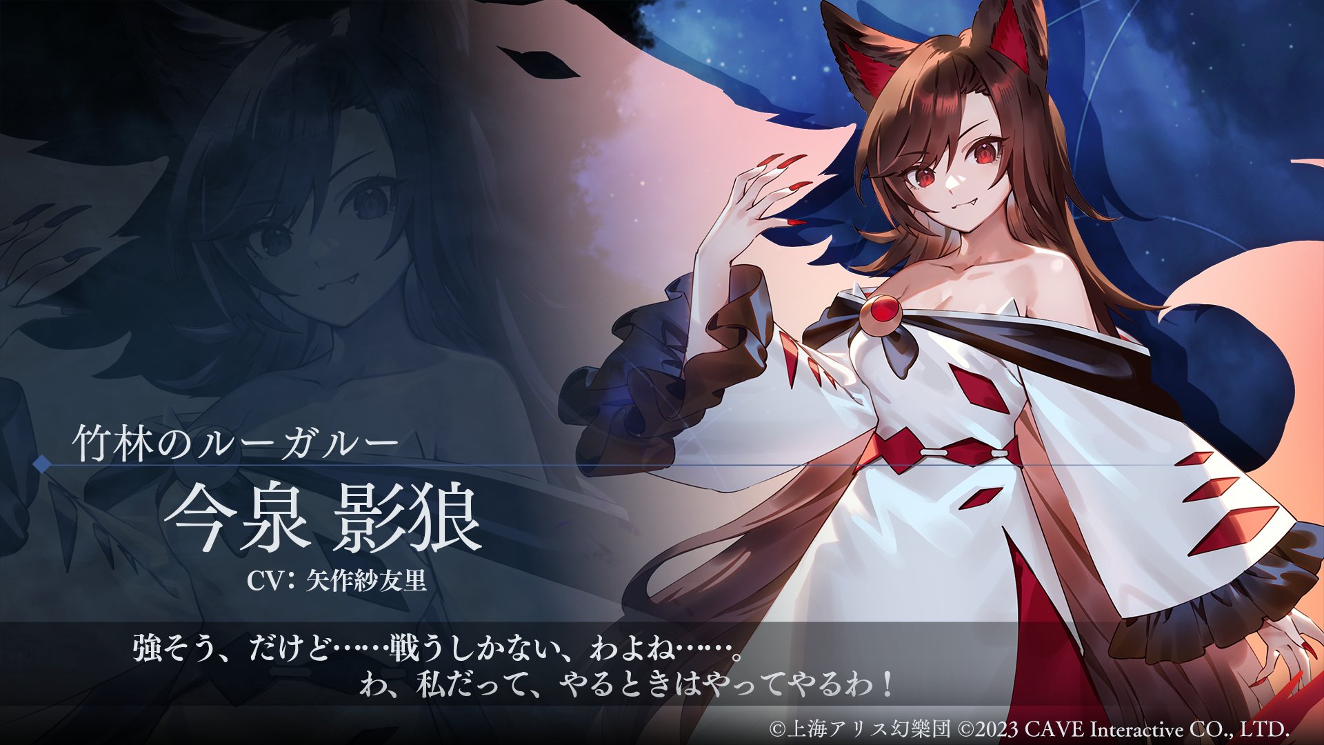 東方幻想エクリプス公式 on X: 