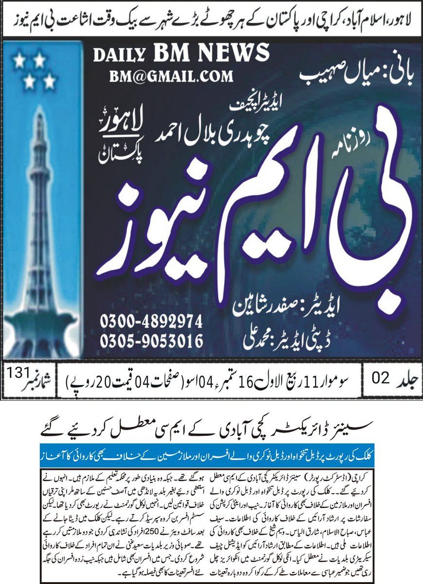karachirights's tweet photo. @BBhuttoZardari
@murtazawahab1
@SaeedGhani1
@sharjeelinam https://t.co/e3BIbD2uXZ