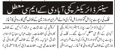 karachirights's tweet photo. @BBhuttoZardari
@murtazawahab1
@SaeedGhani1
@sharjeelinam https://t.co/g3ljuoS9Yb