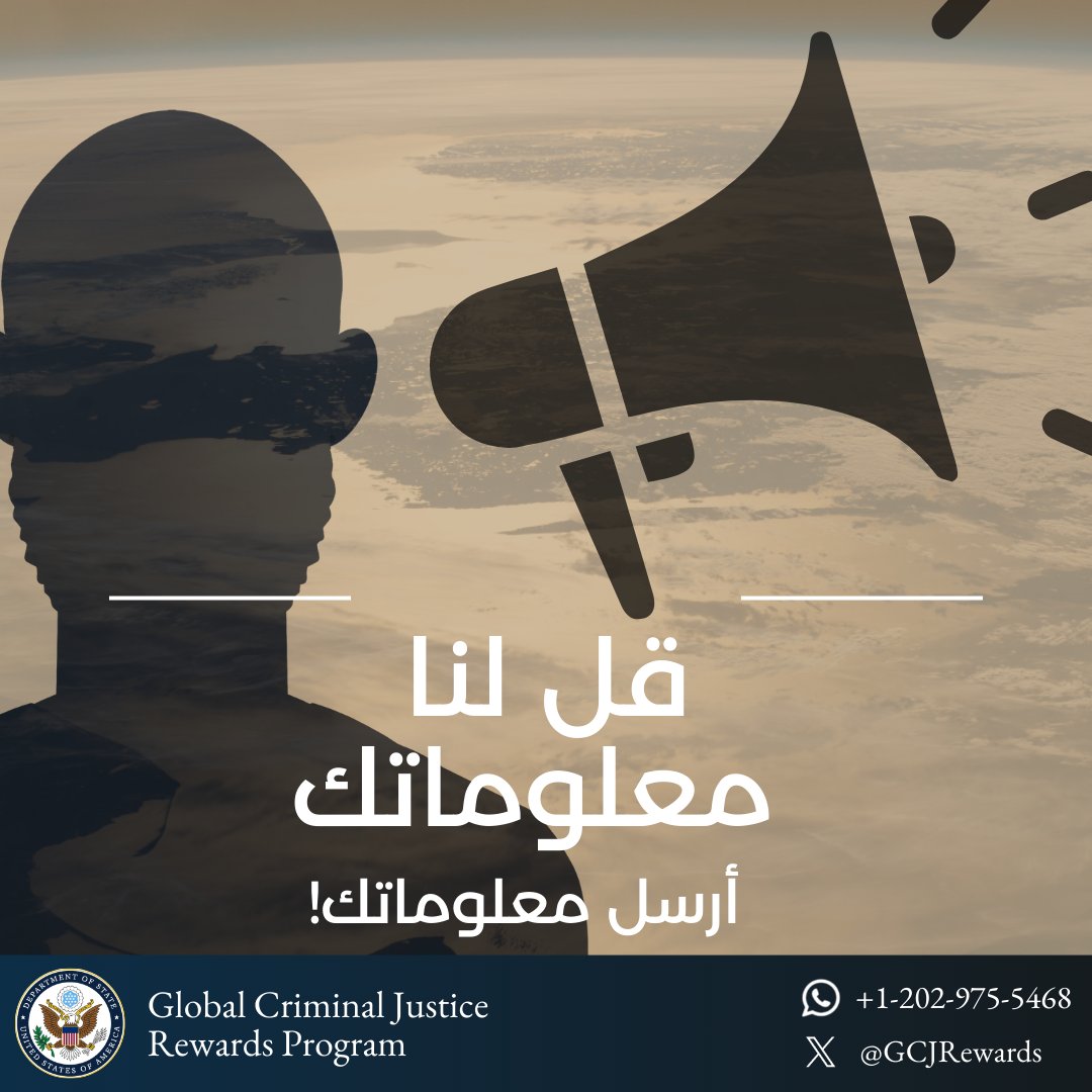 Global Criminal Justice Rewards Program tweet media