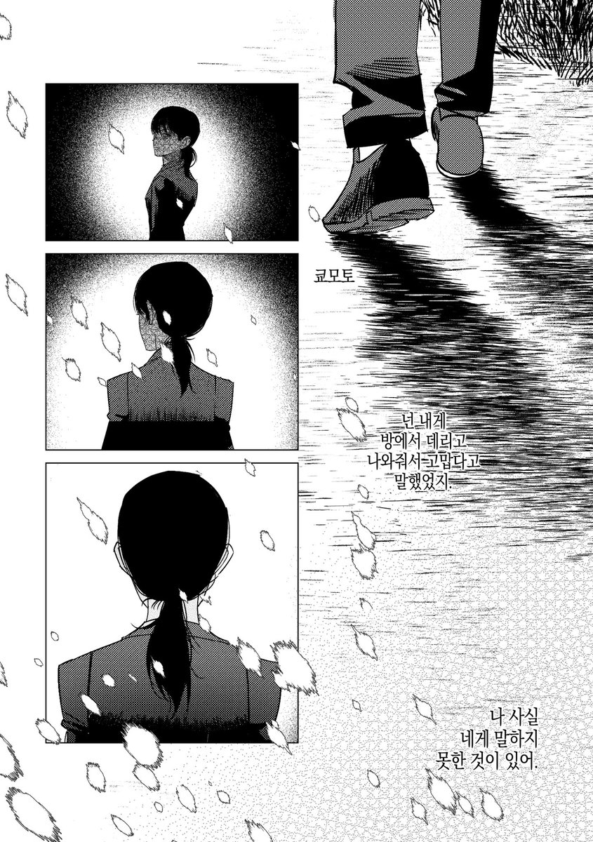 <룩백>  등 뒤를 봐 후지노 

직접적인 스포는 없지만 주의 😇
(4/6)