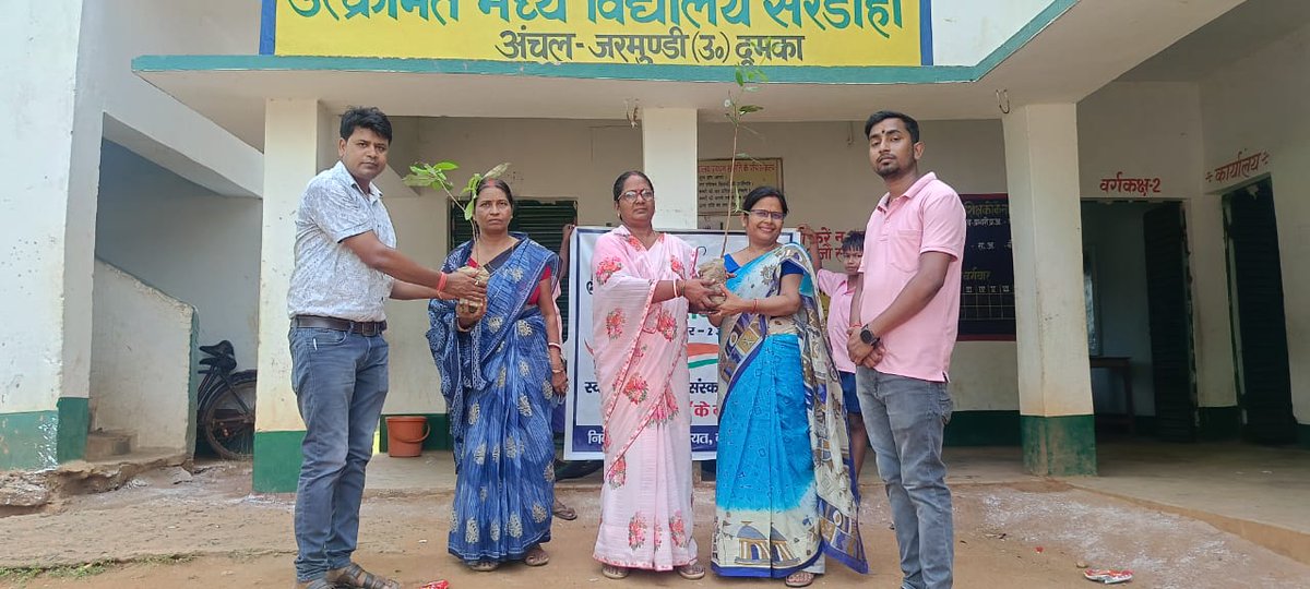 नगर पंचायत बासुकीनाथ अंतर्गत उत्क्रमित मध्य विद्यालय सरडीहा वार्ड संख्या 12 में स्वच्छता ही सेवा कार्यक्रम के तहत एक पेड़ मां के नाम कार्यक्रम का आयोजन किया गया।<a href="/SwachhBharatGov/">Swachh Bharat Urban</a> <a href="/SwachhBharat/">Swachh Bharat Mission - Grameen</a>
<a href="/MoHUA_India/">Ministry of Housing and Urban Affairs</a> <a href="/MoJSDDWS/">Department of Drinking Water & Sanitation (#DDWS)</a> #SwabhavSwachhata
#SanskaarSwachhata #SwachhataHiSeva2024