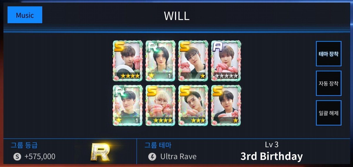 Pun_Chim's tweet photo. 3주년때부터 시작된 5연속 이벤트 테마
다이아 열심히 모아놓은 덕에 2천장씩 돌려서 배경까지 얻었는데 https://t.co/RanYwsVA67