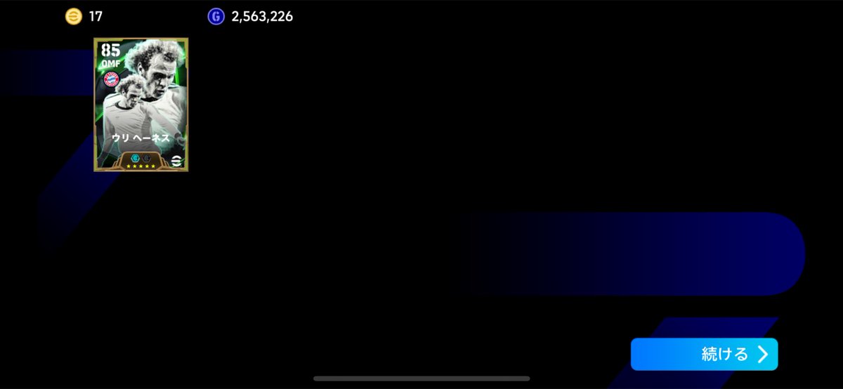単発やっふー