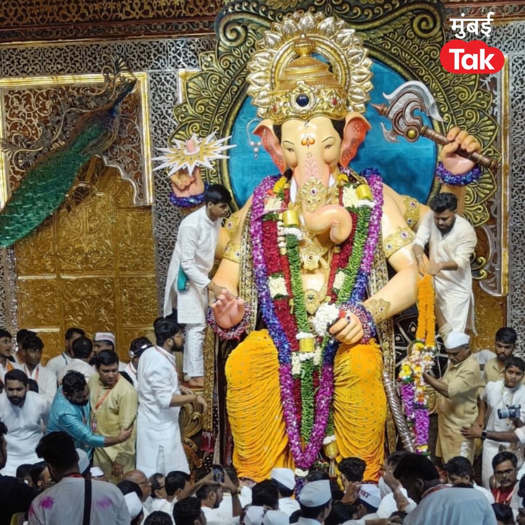 mumbaitak's tweet photo. लालबागच्या राजाच्या विसर्जन मिरवणुकीस सुरुवात
#LalBaugChaRaja #GaneshVisarjan #MTPhotoBlog https://t.co/tioLRnmpZ0