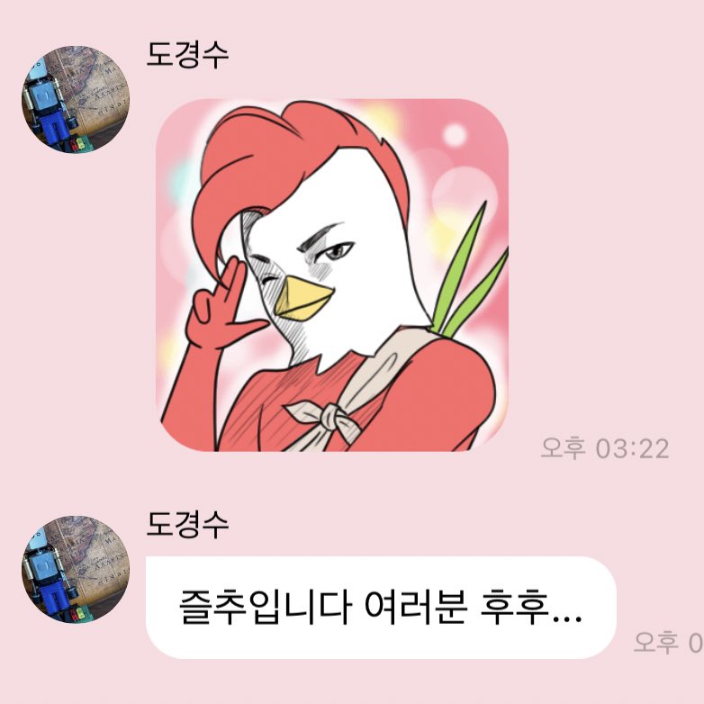 슈슈 tweet media