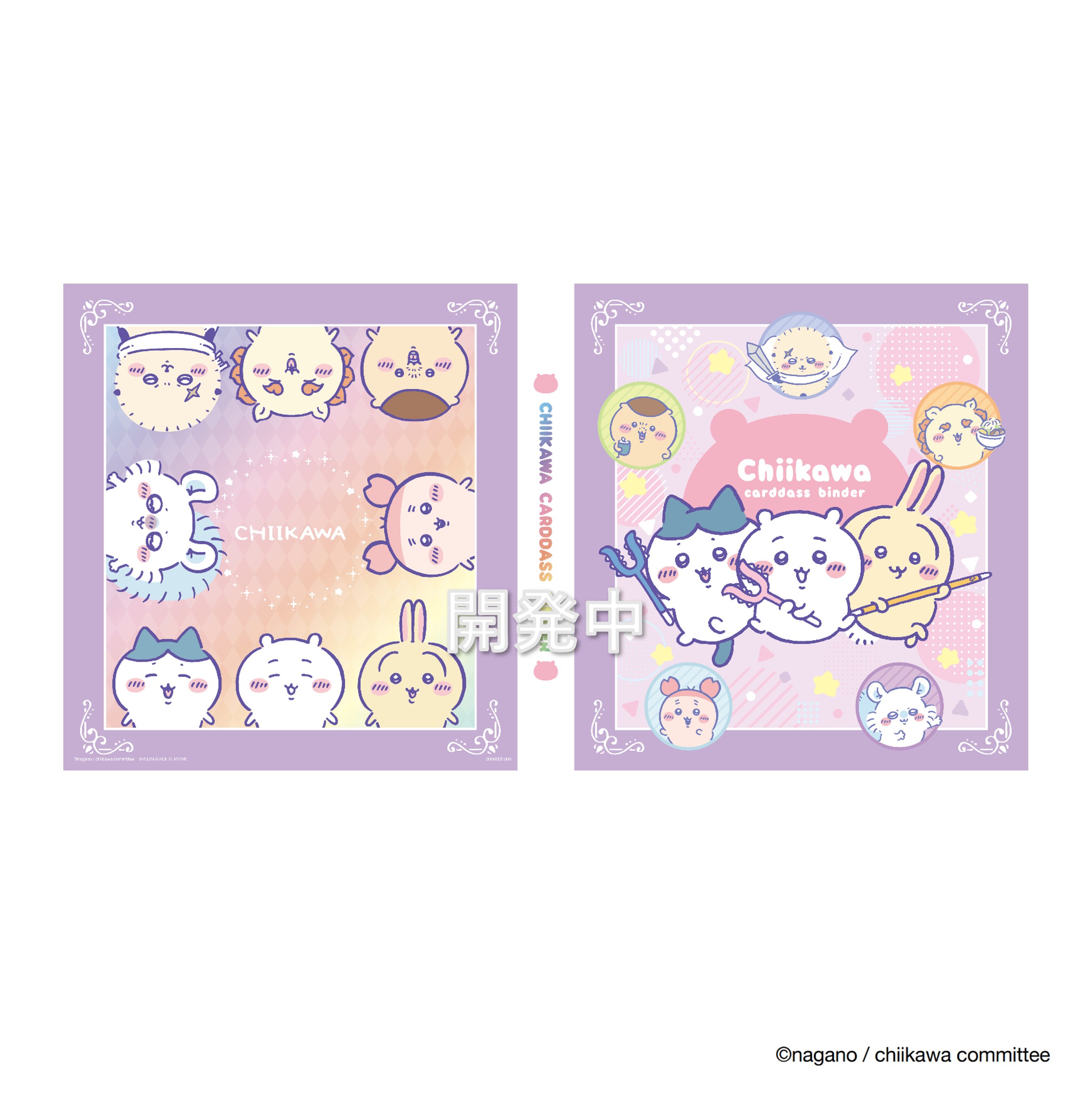 カードダスちいかわ2だん発売決定！めくれるカードも