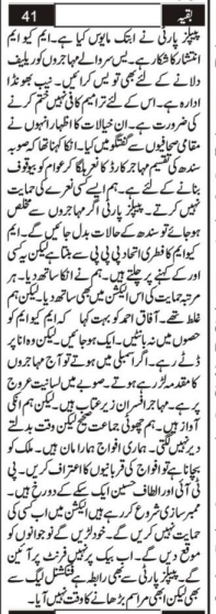 karachirights's tweet photo. https://t.co/9bWRqlXvDB