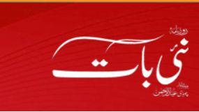 karachirights's tweet photo. https://t.co/9bWRqlXvDB